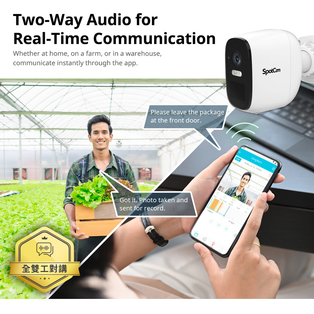 SpotCam Solo 3